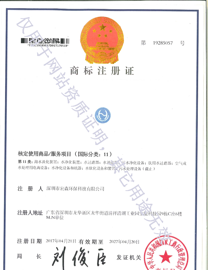 金彩汇商标